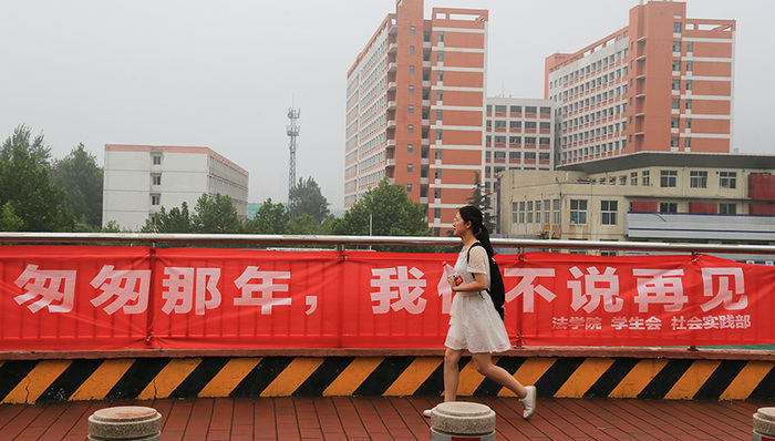 高校校办企业,周丽莎,方正证券,国有资产监管体制,高校企业,高校科技产业,监管层,高校教授,指导意见