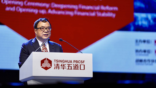 【五道口金融论坛】陈文辉：银保行业将加速开放措施落地 平衡与风险的关系