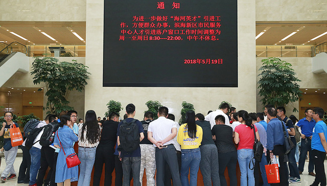 天津高考,房地产市场调控,御景湾,天津公安,天津房地产,计划,中原地产,导致房价,新政,楼市