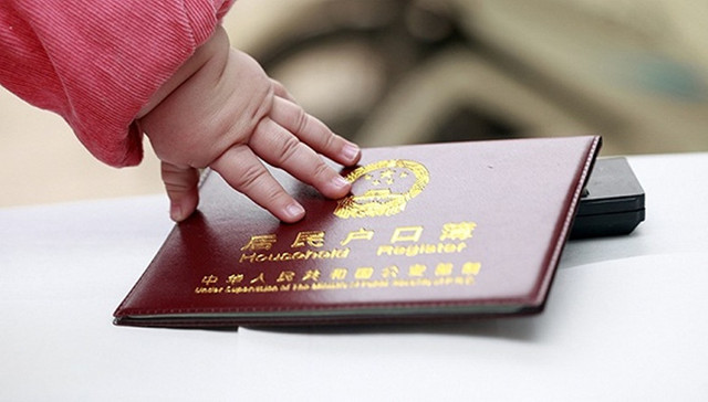 空挂,户口迁移,我市,人才市场,委托存档商调函,行政许可,天津市引进人才落户实施办法,审批表,核验