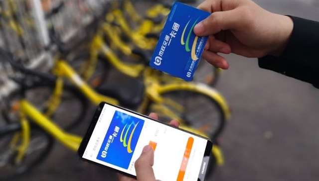 小黄车ofo解锁新方式：将支持北京一卡通刷卡开锁