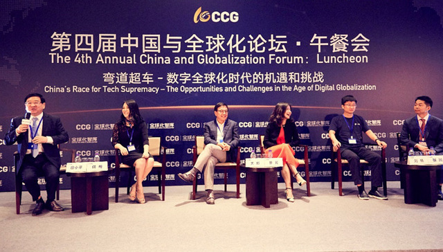 520与徐小平“秀恩爱”，共瞻全球化未来