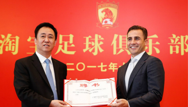 许家印24小时2度施压恒大 心理战比罚款更严厉