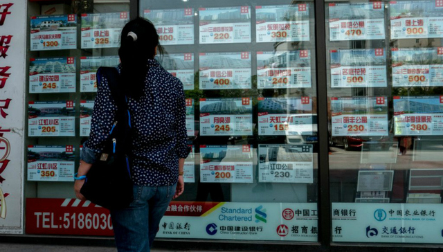 房地产,房价,炒房,政府调控