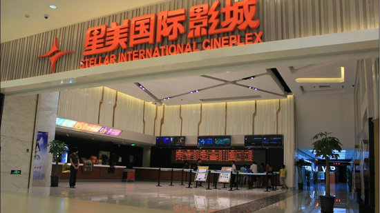 【调查】密钥被停、拖欠工资、借壳失败 星美影院从天上回到人间