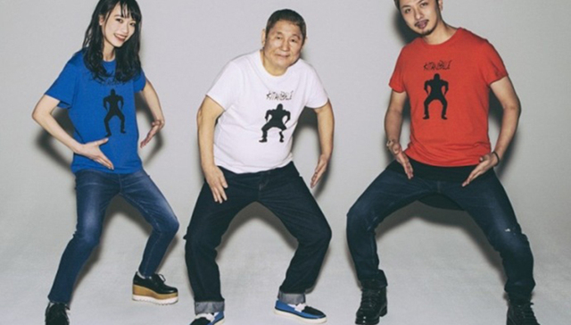 老顽童北野武出品的直男系潮牌有什么不一样？