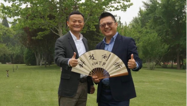 专访俞永福：重返投资，这支阿里巴巴“eWTP生态基金”有什么不一样