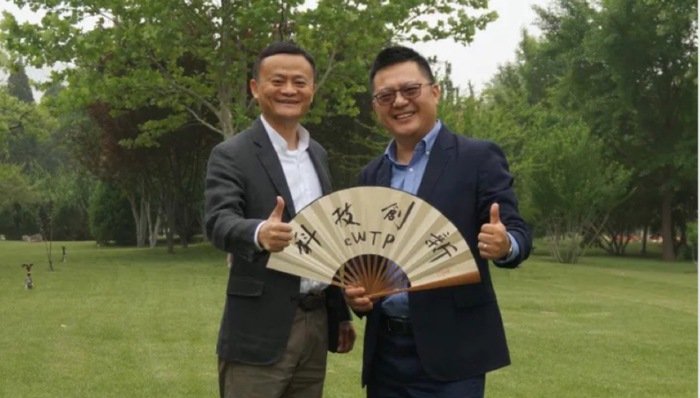 阿里巴巴,一带一路,投资,俞永福