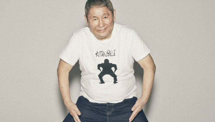 日本导演北野武推出了自己的时装品牌 男士们不用身材姣好也能穿