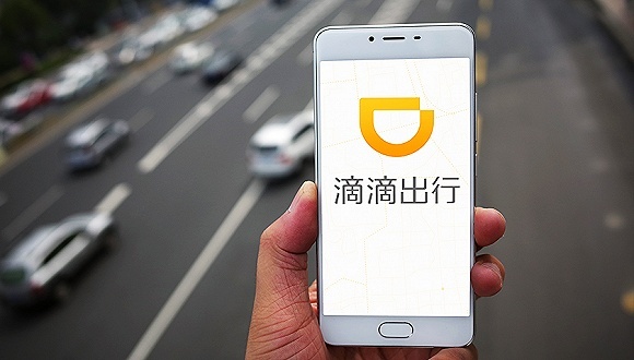 不差钱的滴滴为什么着急上市？