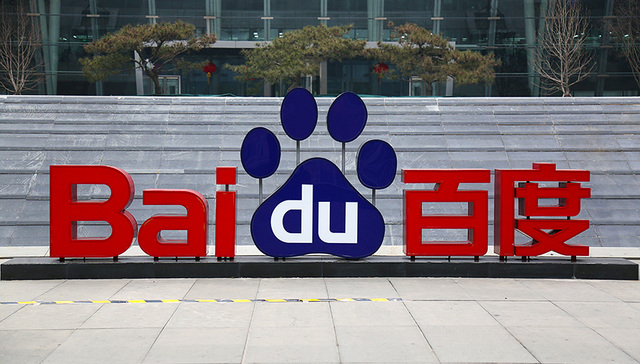 医疗广告卷土重来？百度称医疗广告审核最严