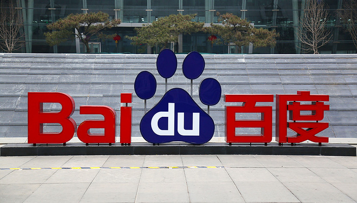 医疗广告卷土重来？百度称医疗广告审核最严