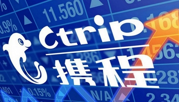 携程,高管,政府关系,交通票务,业务部门,CBO,住宿,人力资源部,人事任命,事务官