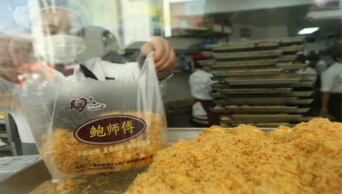 鲍师傅