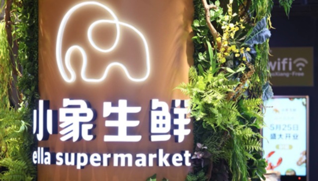 掌鱼生鲜后，美团又开了一家生鲜超市