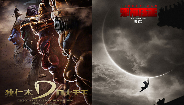 暑期档前瞻：《邪不压正》《狄仁杰3》领衔 百余部中外佳片逐鹿