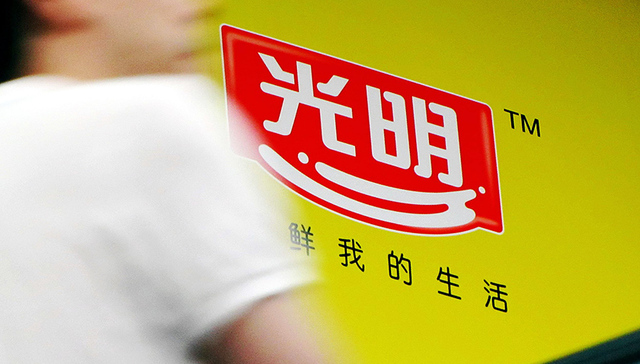 光明食品,纪委,违纪违法,公司党委,市国资委,中国共产党党员,正广和,上海梅林,党组,党委书记