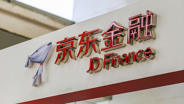 京东金融，业务线，金融科技