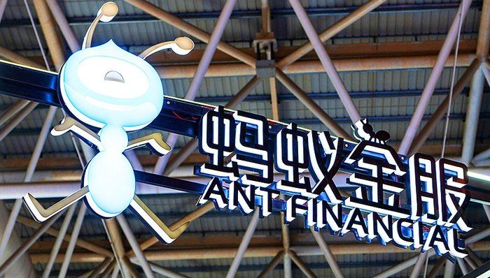 蚂蚁,支付宝,Pre-IPO,全智贤,转载,投资者,金融时报,华尔街日报,腾讯,A股