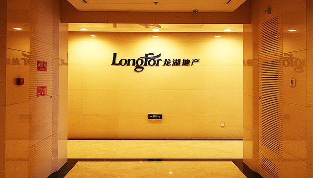 【一周商业重磅】龙湖为长租公寓寻求银企合作 无人货架走入下半场