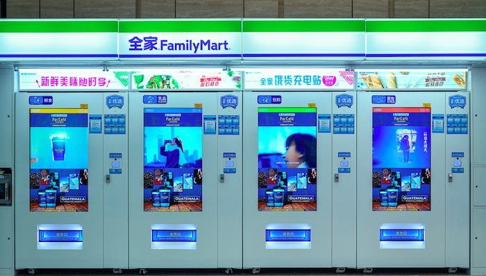 全家,便利店,智能货柜