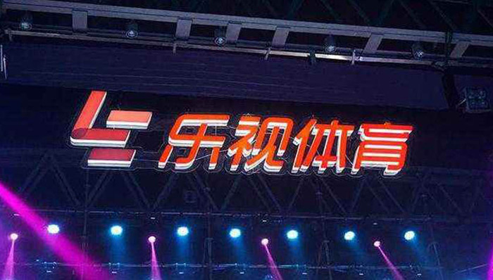 乐视体育,科技圈日常