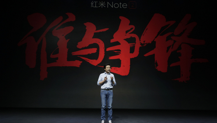 科技早报,科技圈日常,小米