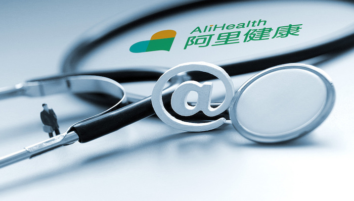 阿里健康106亿收购母公司医疗资产  继续拓展医药电商业务