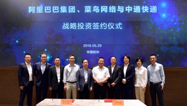 阿里巴巴、菜鸟以13.8亿美元入股中通， 快递业要收割新零售红利