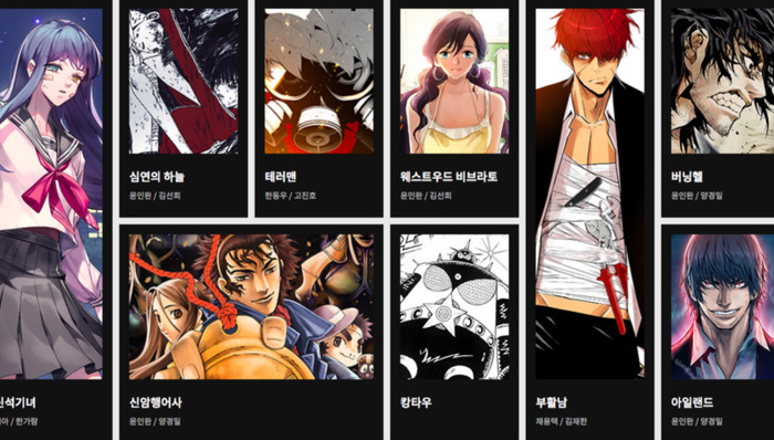 韩国网漫：内容制作方话语权提升 向中国市场输出