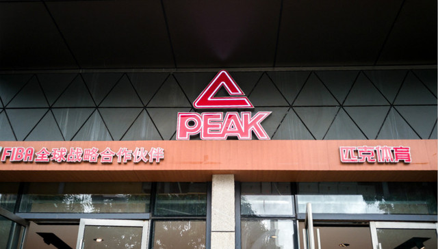 半年三起收购 匹克为重回A股铺路