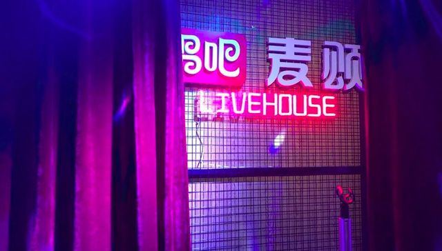 亿元融资后，唱吧麦颂想打造“音乐聚会”品牌