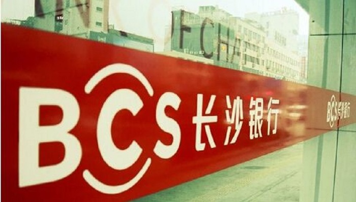 长沙银行苦等九年终过会，银行股IPO提速再扩容