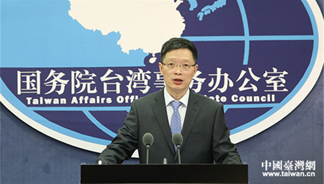 justify,text-align,text-indent,安峰山,两岸关系,断交,国台办,民进党