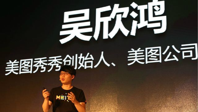 美图秀秀要做社交，能否抢滩成功？