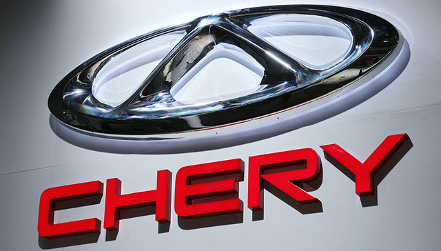 奇瑞总助赵焕确认离职  股权转让决议获内部全票通过