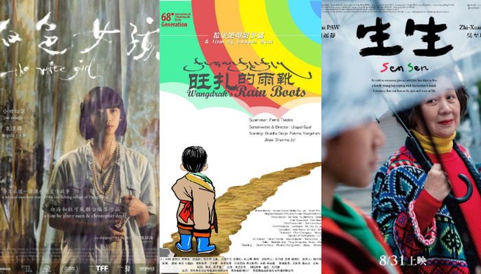 【上海电影节】“华语新风”拂来，首批十部文艺新片公布