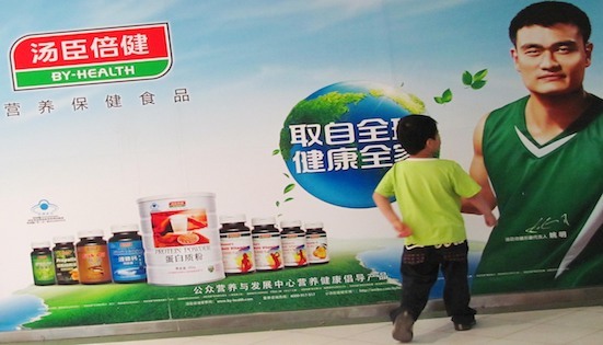 汤臣倍健拟收购拜耳旗下儿童营养补充剂Penta-vite