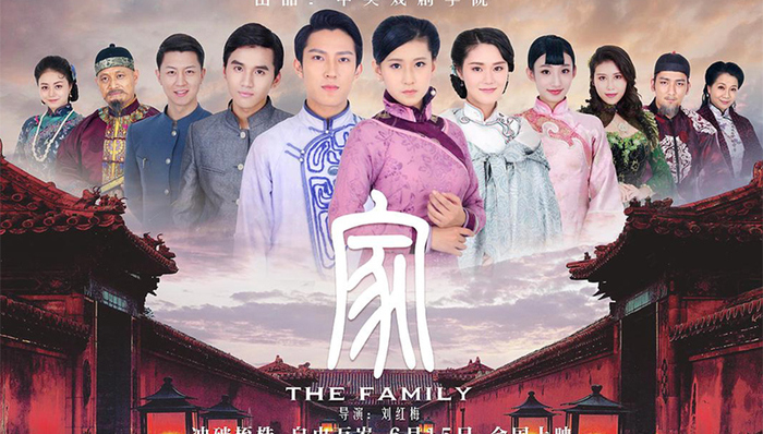 影讯 | 中戏音乐剧电影《家》定档6月15日 赵立新《伊阿索密码》曝光主演特辑