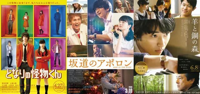 【上海电影节】日本片单第二波：经典元素与当红演员的碰撞