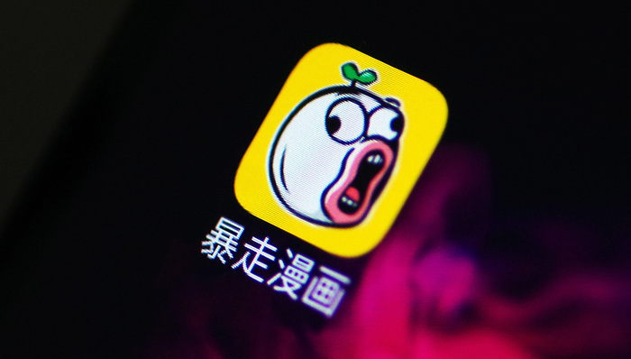 文化和旅游部查处“暴走漫画”等丑化恶搞英雄烈士行为