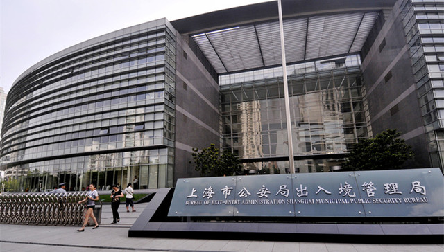 出入境,移民局,便民,只跑一次