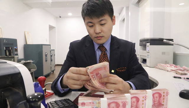 汇率,对外投资,公积金,央企