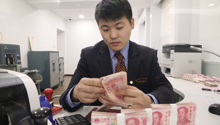 汇率,对外投资,公积金,央企