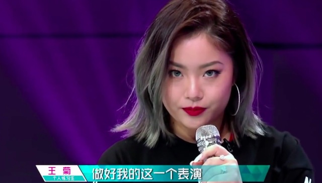 “反抗者”王菊