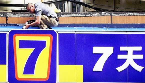 7天酒店大规模清理门店引店长不满，品牌调整期面临挑战