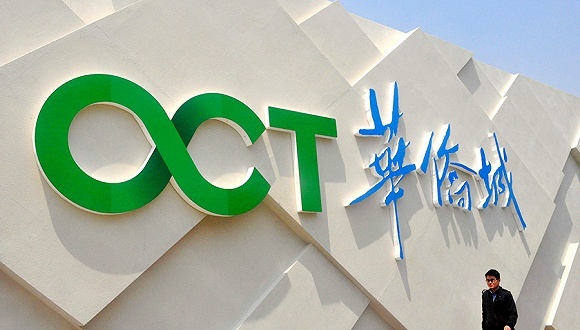 华侨城收购曲江文旅失败 113亿增资成泡影