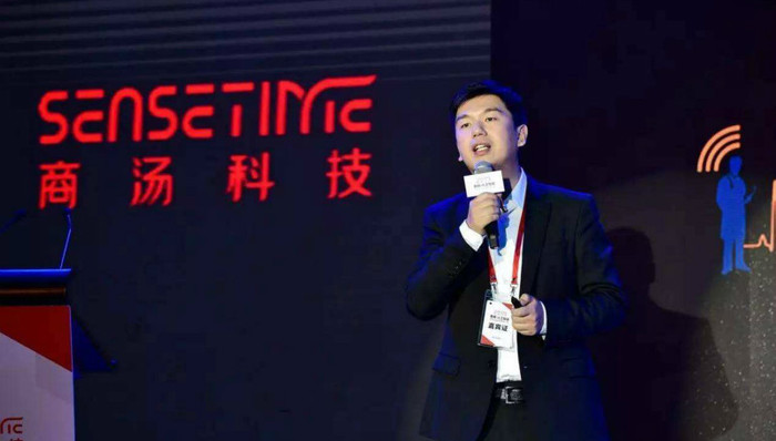 商汤科技终于成了“融资机器”