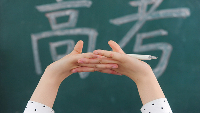 水利部,公安部,最高法,非法枪支弹药,高考