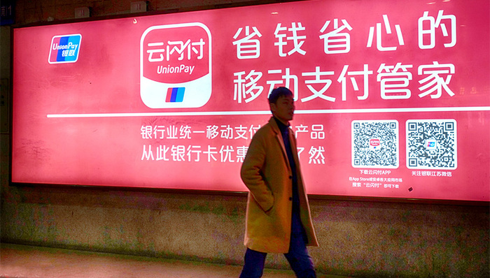 银联卡,持卡人,支付业务,免签,发卡行,发卡机构,限额,商业银行,赔付,功能